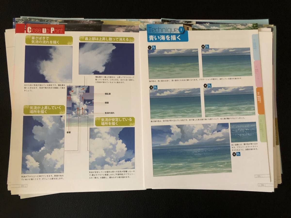 1 127 裁断本セット アニメ私塾流最速 なん も描けるようになるキャラ作画の技術 ファンタジー背景描き方教室 他 技法書 売買されたオークション情報 Yahooの商品情報をアーカイブ公開 オークファン Aucfan Com