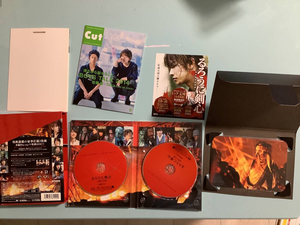 るろうに剣心 京都大火編 豪華版 Blu Ray Disc 佐藤健 伊勢谷友介 江口洋介 四乃森蒼紫 斎藤一 日本映画 売買されたオークション情報 Yahooの商品情報をアーカイブ公開 オークファン Aucfan Com