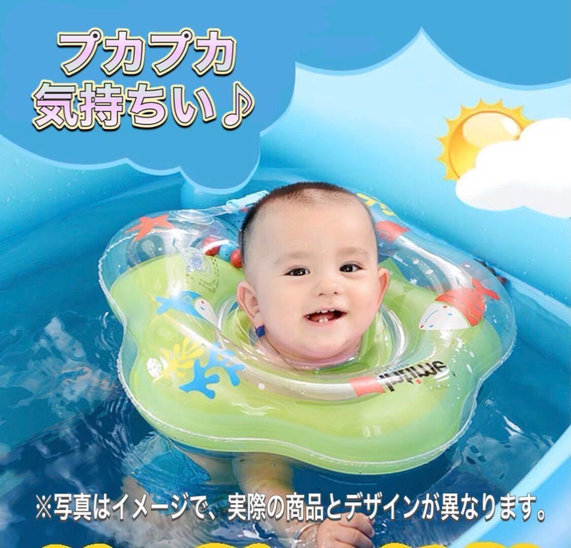ベビースイマー ベビー浮き輪 浮輪 赤ちゃん お風呂用品 オレンジ 浮き輪 浮き具 売買されたオークション情報 Yahooの商品情報をアーカイブ公開 オークファン Aucfan Com