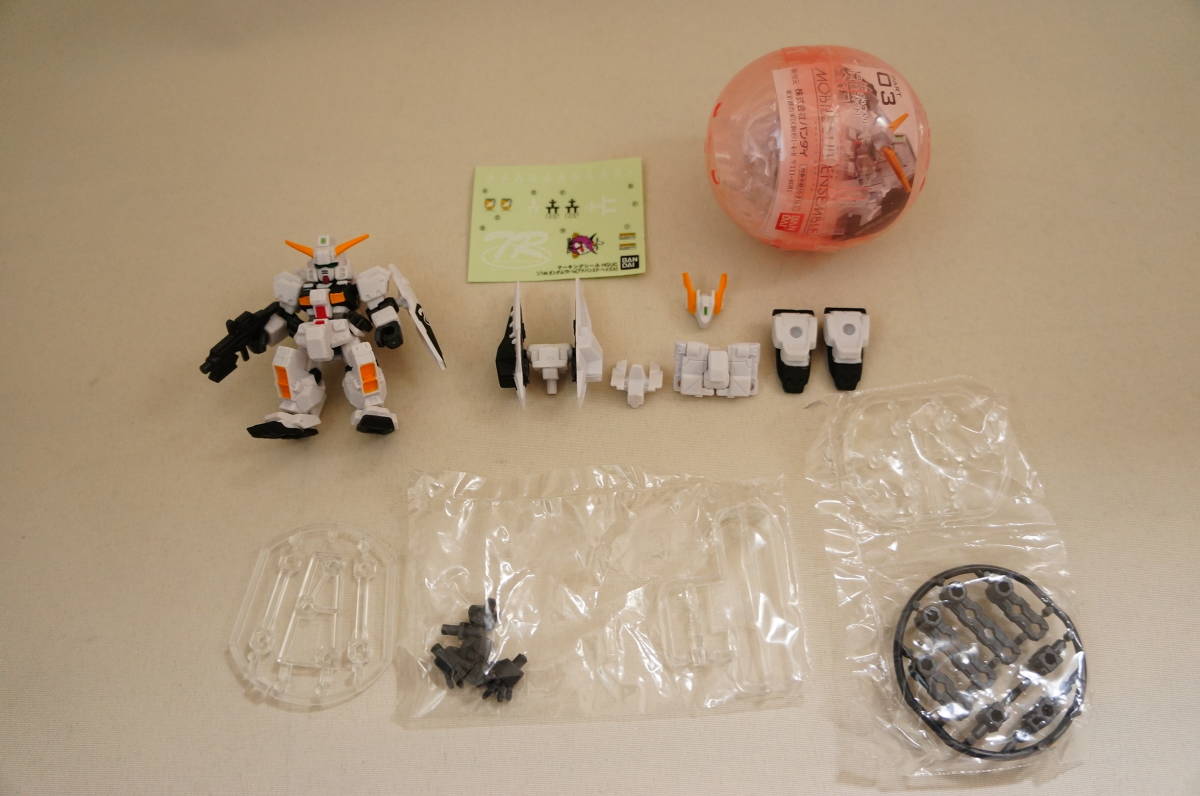 Mobile Suit Ensemble 03 ヘイズル改 武器セット フルドド セット アドバンスド ヘイズル モビルスーツアンサンブル 機動戦士ガンダム 売買されたオークション情報 Yahooの商品情報をアーカイブ公開 オークファン Aucfan Com Mobile Suit Ensemble 03 ヘイズル改 武器セット フルドド セット アドバンスド ヘイズル モビルスーツアンサンブル 機動戦士ガンダム 売買されたオークション情報 Yahooの商品情報をアーカイブ公開 オークファン Aucfan Com