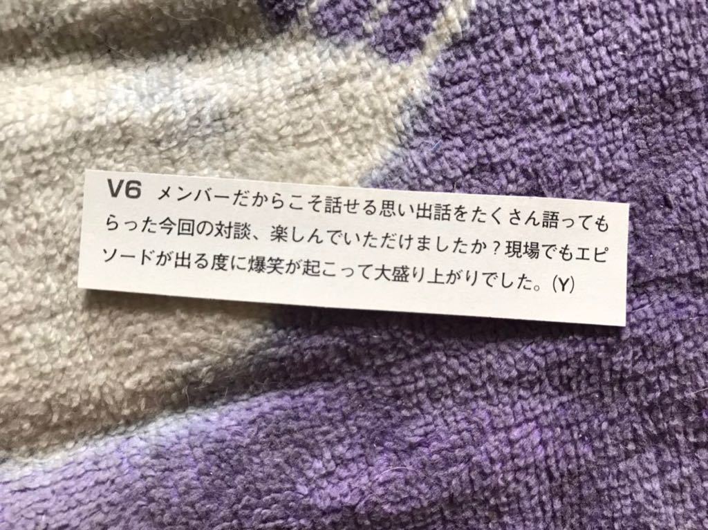 V6 坂本昌行岡田准一 切り抜き ポポロ03 2月 トニカミ対談 タレント 売買されたオークション情報 Yahooの商品情報をアーカイブ公開 オークファン Aucfan Com V6 坂本昌行岡田准一 切り抜き ポポロ03 2月 トニカミ対談 タレント 売買されたオークション情報 Yahooの商品情報をアーカイブ公開 オークファン Aucfan Com