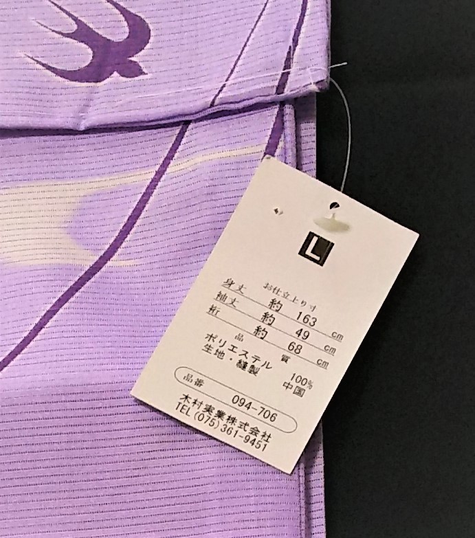 洗える着物 絽 洗える 着物 紗 パープル 紫 色無地 紫の通販 涼しい 日本製 L M 濃紫 着物通販店 大きいサイズの夏着物の通販ショップです。腕の長い人や背の高い人に