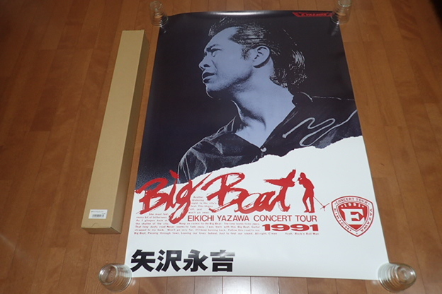 矢沢永吉 Big Beat 0 ( ) - メルカリ ポスター 復刻ポスター ☆ : TOUR