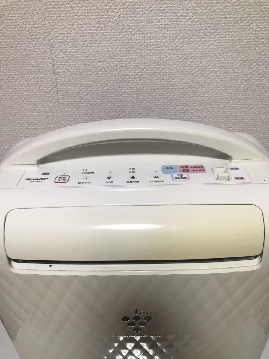 SHARP 除湿機 シャープ 冷風 コンビニクーラー 2009年製 - 衣類乾燥 CV