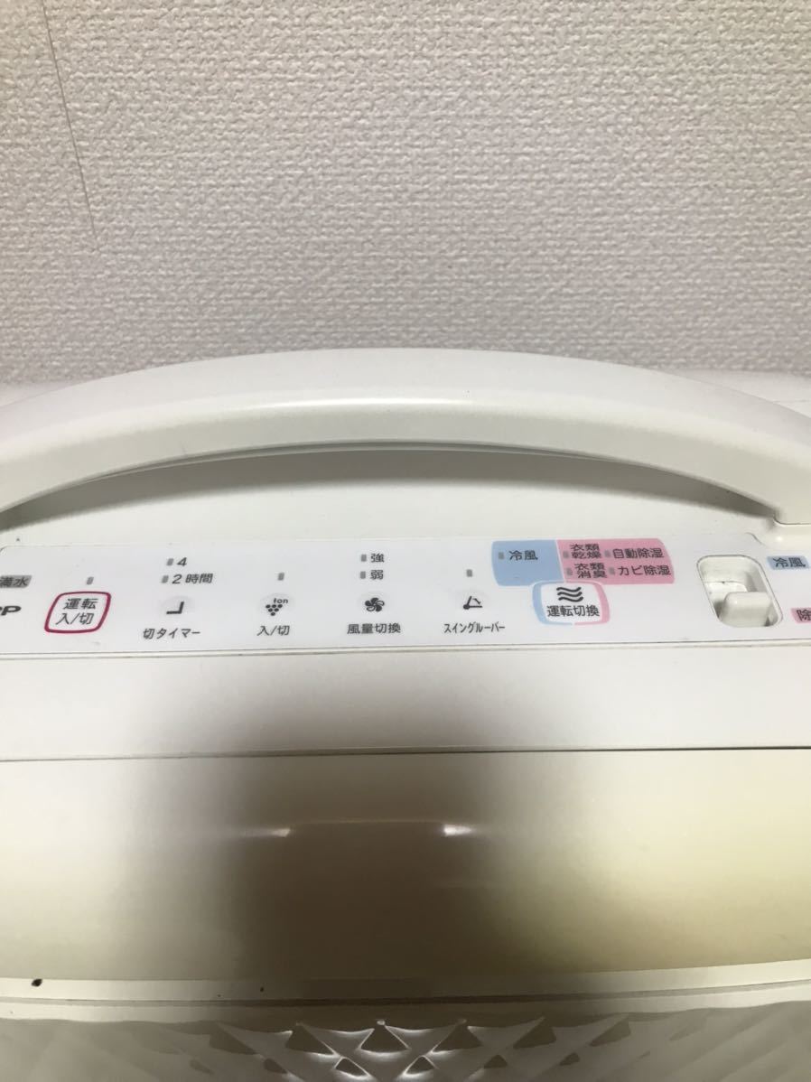 SHARP 除湿機 シャープ 冷風 コンビニクーラー 2009年製 - 衣類乾燥 CV