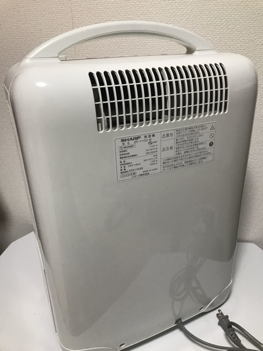 SHARP 除湿機 シャープ 冷風 コンビニクーラー 2009年製 - 衣類乾燥 CV