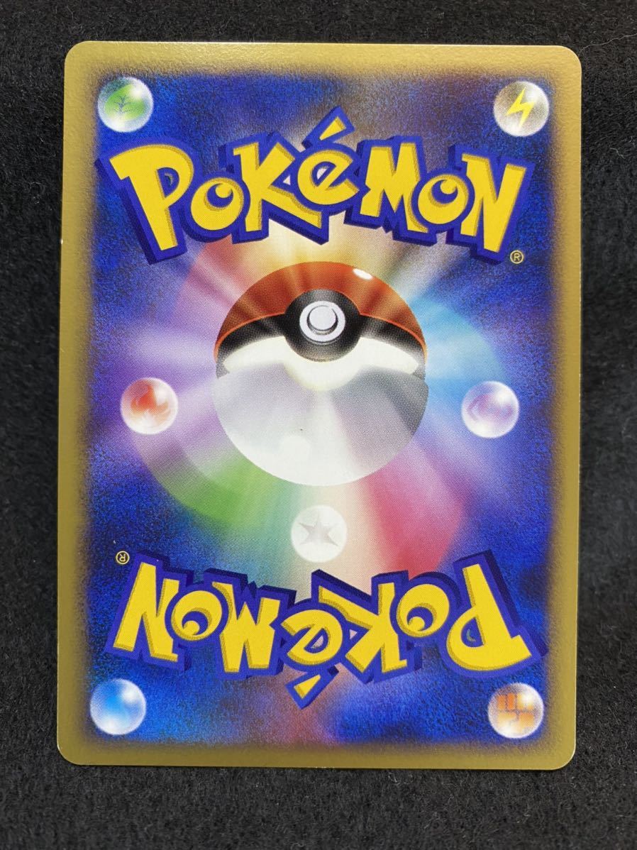 メタモン(バリヤード変身) 1ED無し ホロンの研究塔 ポケモンカード