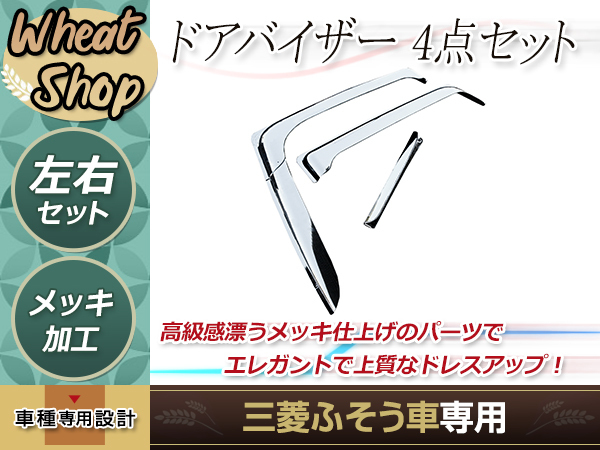 スーパーグレート（大型トラック） | 三菱ふそうトラック・バス株式