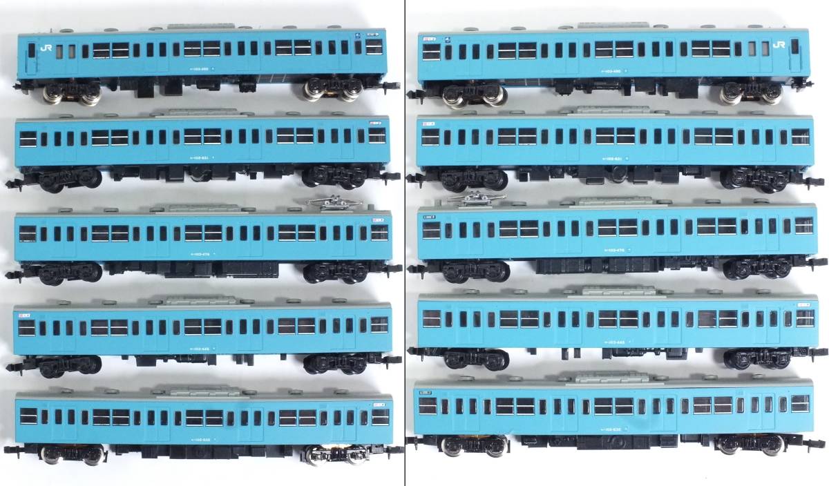 TOMIX 103系 スカイブルー 京浜東北線 6+4分割編成 10両 TOMIX