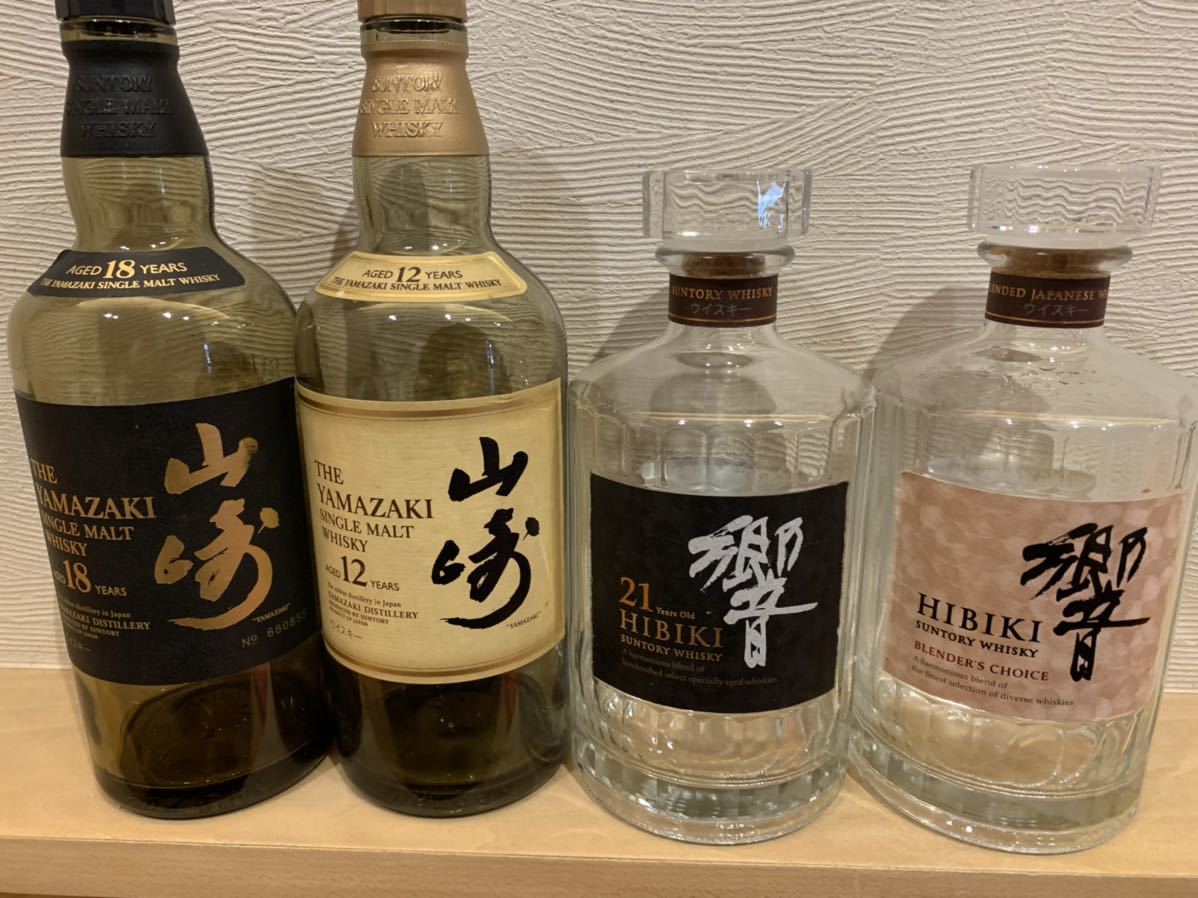 山崎18年 公式通販 空瓶 響17年 サントリー 空き瓶 山崎12年 山崎18年