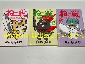 そにしけんじの平均価格は1 176円 ヤフオク 等のそにしけんじのオークション売買情報は18件が掲載されています