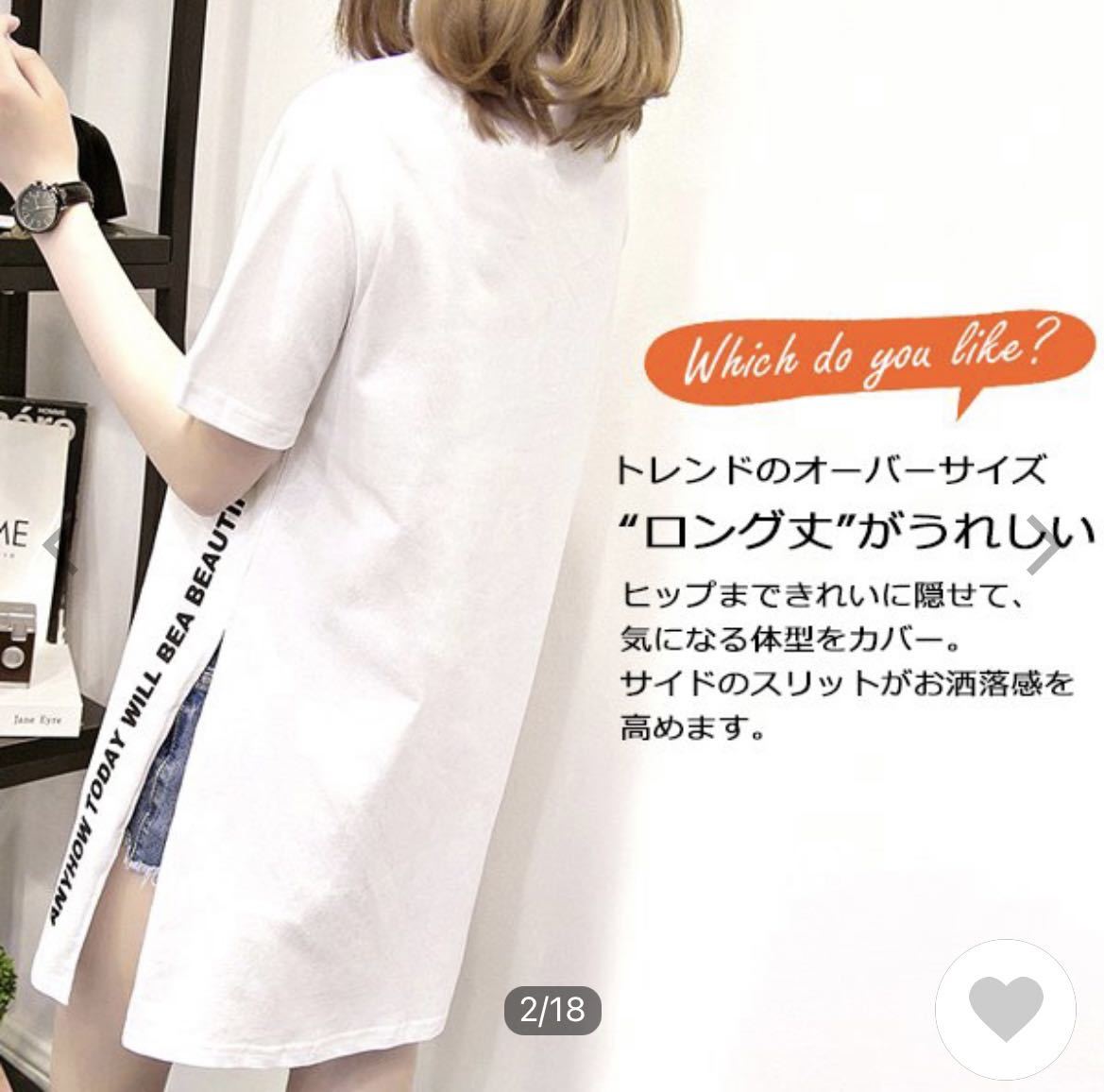 レディース ロングtシャツ 黒 白サイドスリット 夏服 韓国 オルチャン 文字 ロゴ 売買されたオークション情報 Yahooの商品情報をアーカイブ公開 オークファン Aucfan Com