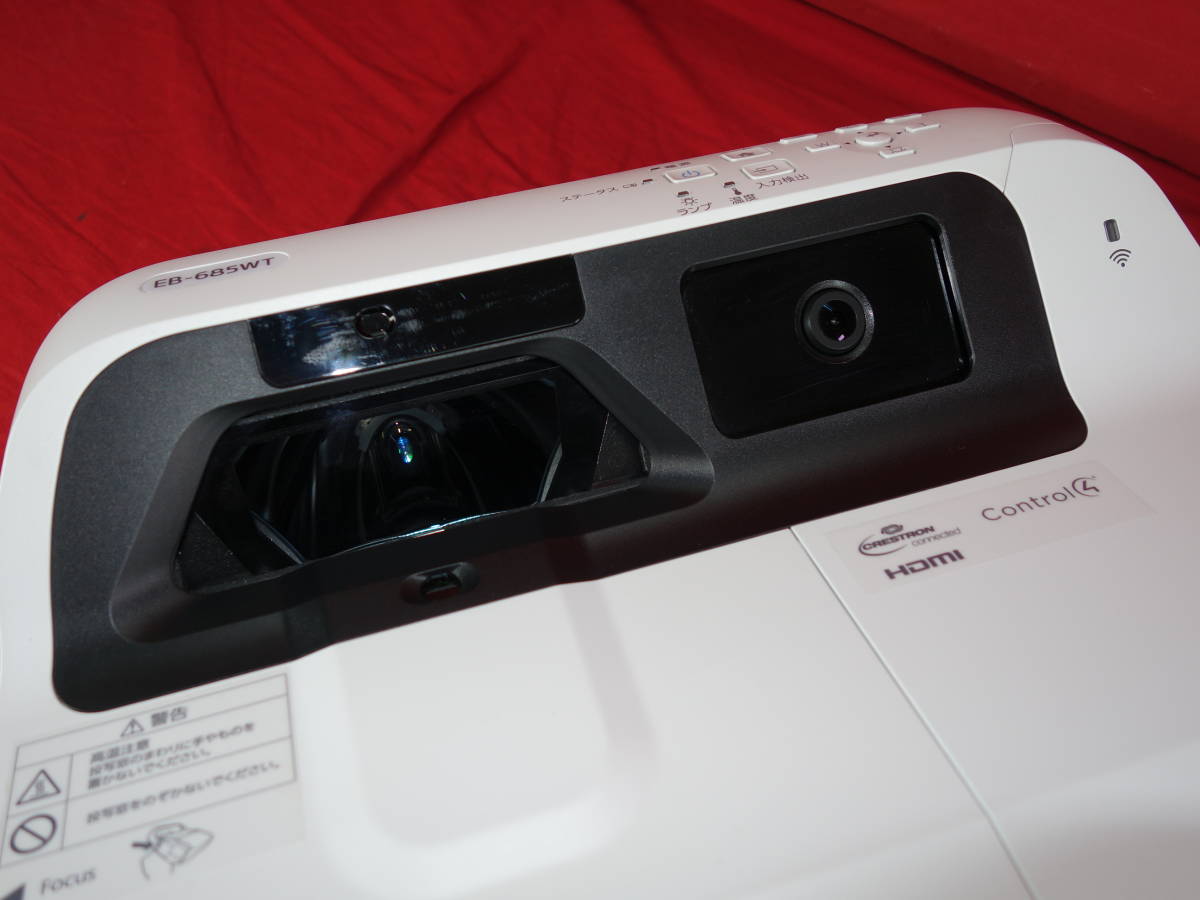 EB-685WT EPSON プロジェクター 楽天ビック 60H 超短焦点液晶 EPSON EB
