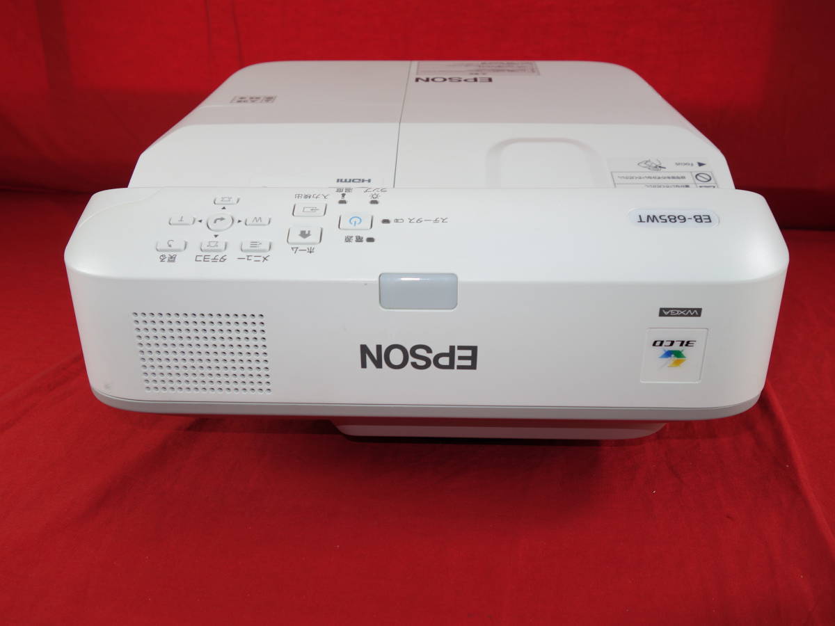 EB-685WT EPSON プロジェクター 楽天ビック 60H 超短焦点液晶 EPSON EB