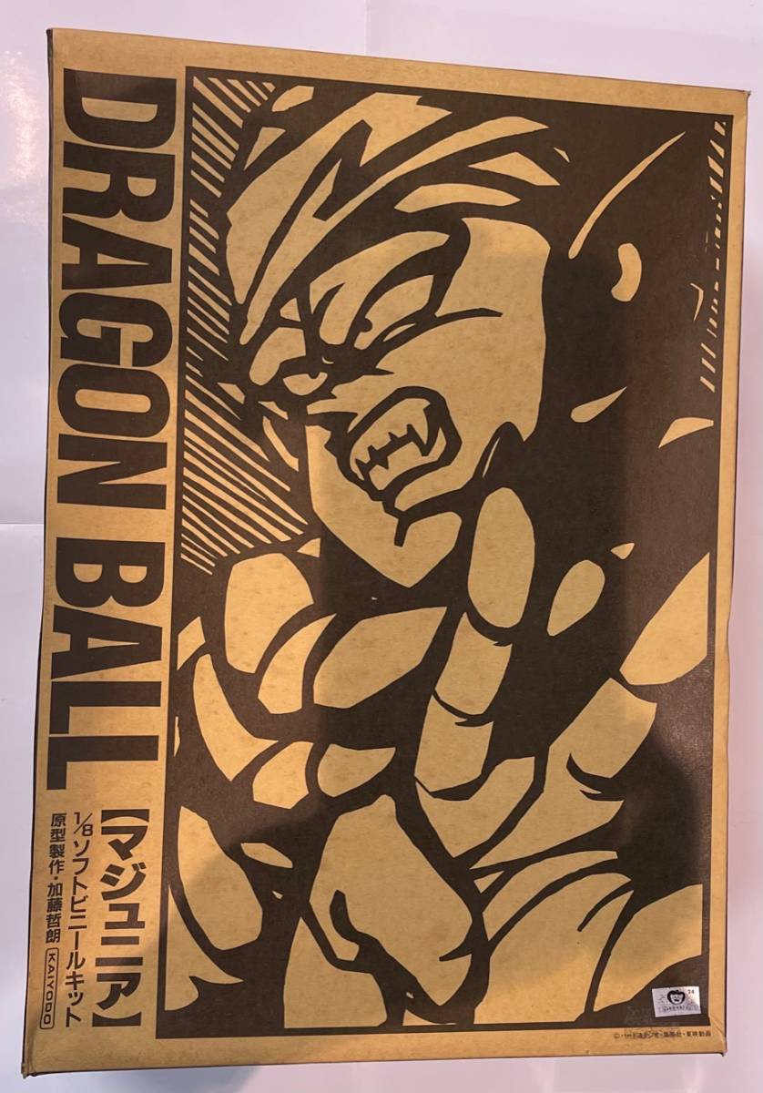 海洋堂 1/8 ソフトビニールキット ドラゴンボール マジュニア 加藤哲郎