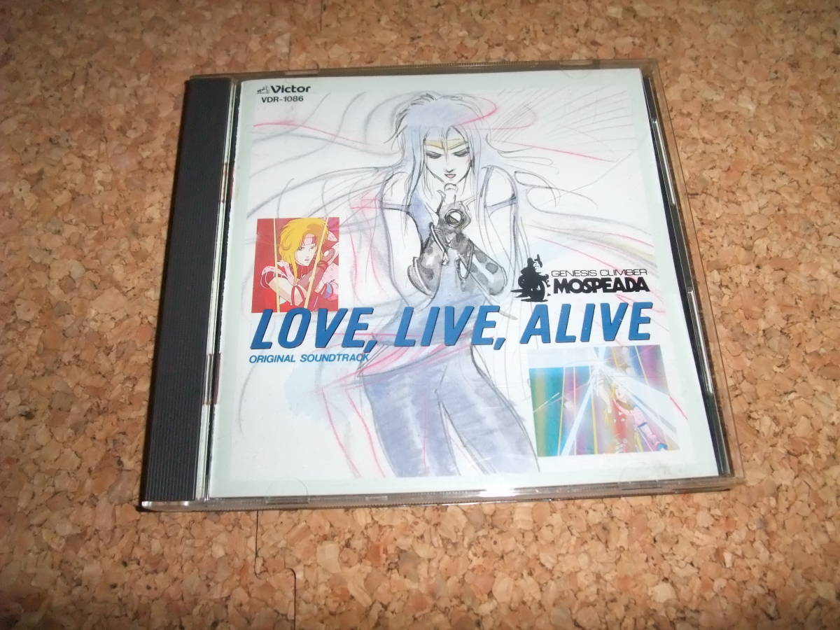 CD] 機甲創世記モスピーダ LOVE ，LIVE ，ALIVE オリジナル・サウンド