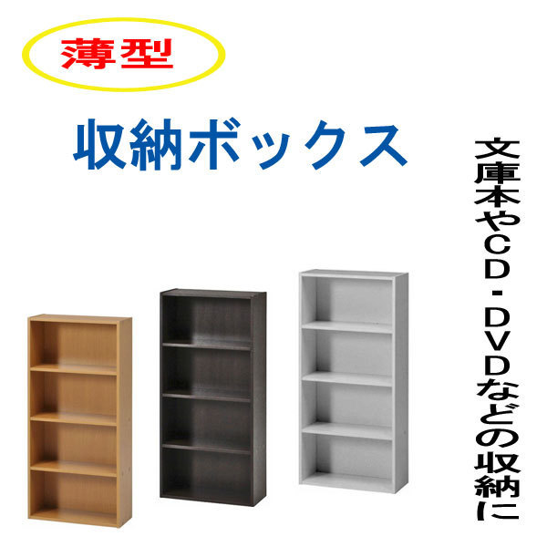 ラック Cd ビデオ 文庫本棚 カラーボックス 収納 飾り棚 Cdラック Dvdラック リビング収納 おすすめ 漫画本棚 飾り棚 売買されたオークション情報 Yahooの商品情報をアーカイブ公開 オークファン Aucfan Com