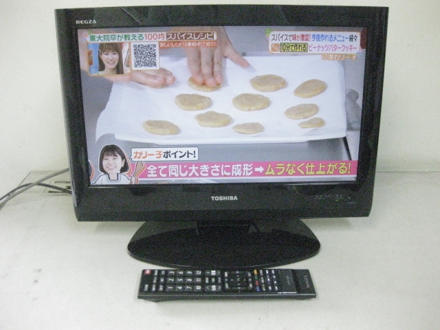 新作，正規品TOSHIBA/東芝 REGZA 19V型 液晶テレビ 19R9000 10年製 B-CASカード リモコン付 T04349(液晶)｜売買されたオークション情報、yahooの商品情報をアーカイブ公開 - オークファン 液晶