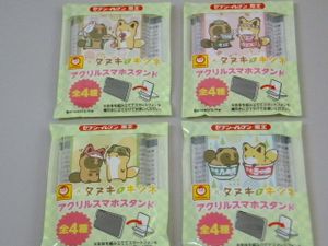 タヌキとキツネの平均価格は900円 ヤフオク 等のタヌキとキツネのオークション売買情報は158件が掲載されています