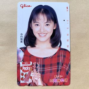 ポッキー 四姉妹のヤフオク の相場 価格を見る ヤフオク のポッキー 四姉妹のオークション売買情報は3件が掲載されています