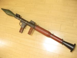 Rpg 7のヤフオク の相場 価格を見る ヤフオク のrpg 7のオークション売買情報は7件が掲載されています