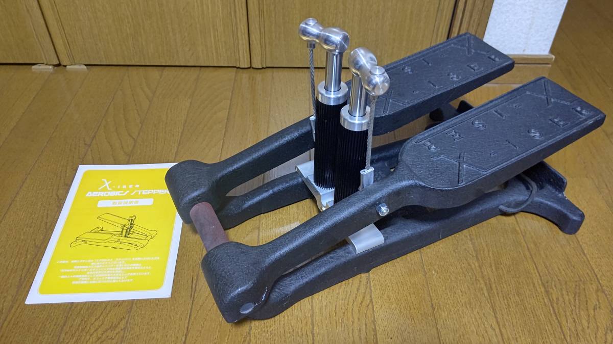 油圧シリンダー 交換済 X-ISER Xiser エクサー エアロビクス ステッパー 説明書付 エクササイズ ダイエット ウォーキング 有酸素 ...