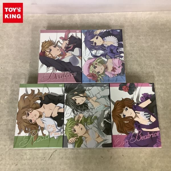 未開封 うみねこのなく頃に 10 DVD 特装限定版「ゴールドエディション