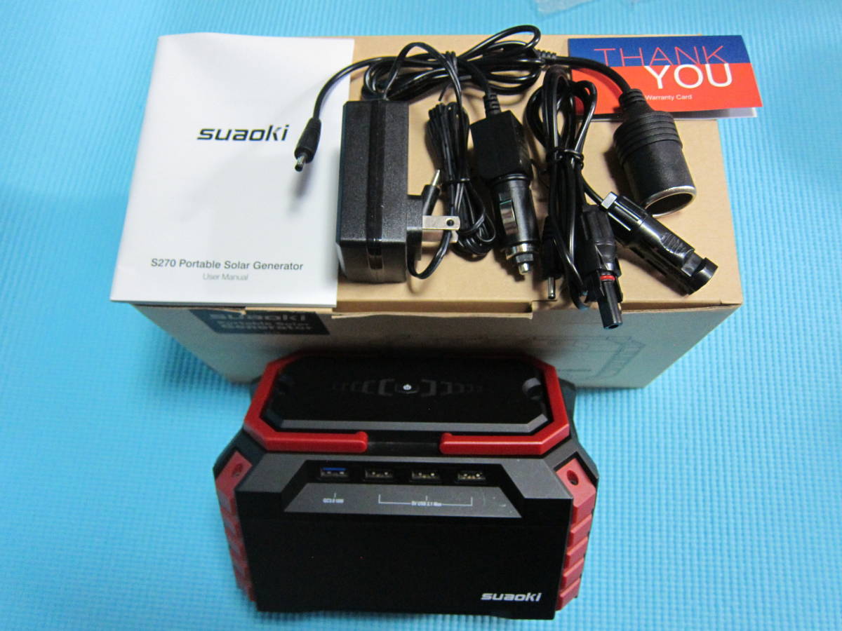 Suaoki ポータブル電源 S270 新品未開封 suaoki S270