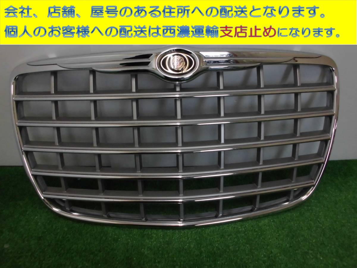 【新品，お買い得】 クライスラー 300C 純正 フロントグリル 04806455AA 1242(外装)｜売買されたオークション情報、yahooの商品情報をアーカイブ公開 - オークファン クライスラー用