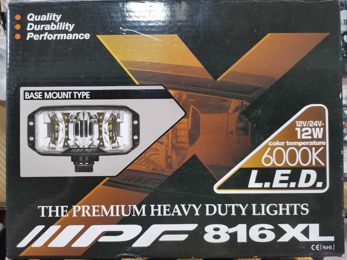 IPF　LEDバックランプ 816XL