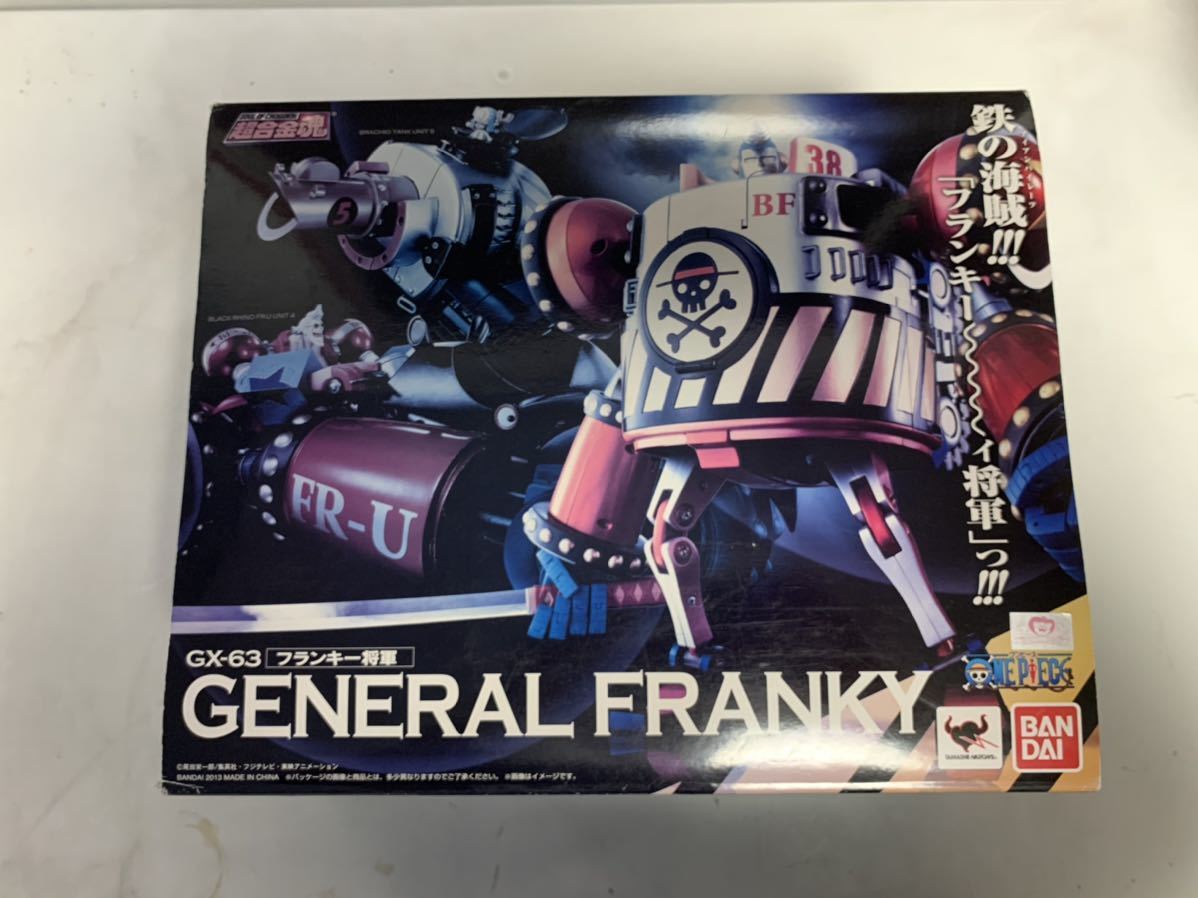 超合金魂 ワンピース フランキー将軍 GX-63 GENERAL FRANKY 特別冊子
