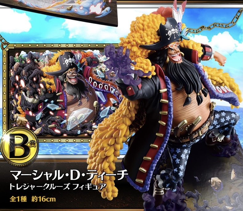 一番くじ ワンピース With One Piece Treasure Cruise Vol 2 全32種 ラストワン賞 フルコンプセット One Piece 売買されたオークション情報 Yahooの商品情報をアーカイブ公開 オークファン Aucfan Com