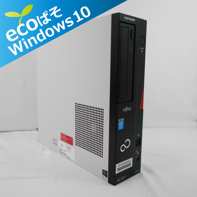 富士通 ESPRIMO Core i5-4570 : i5 Windows10 D583⁄GX Win7 D583⁄JX