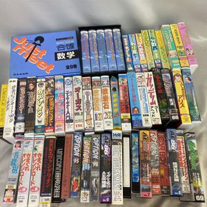 Vhs アニメのヤフオク の相場 価格を見る ヤフオク のvhs アニメのオークション売買情報は118件が掲載されています