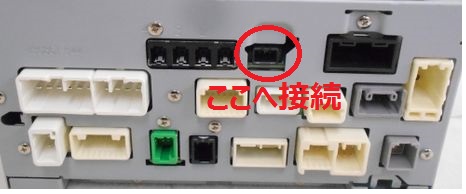 NSZT-W66T,NSZT-Y66T,NZSN-Z66T,対応 (08632-36010) 後席モニター用