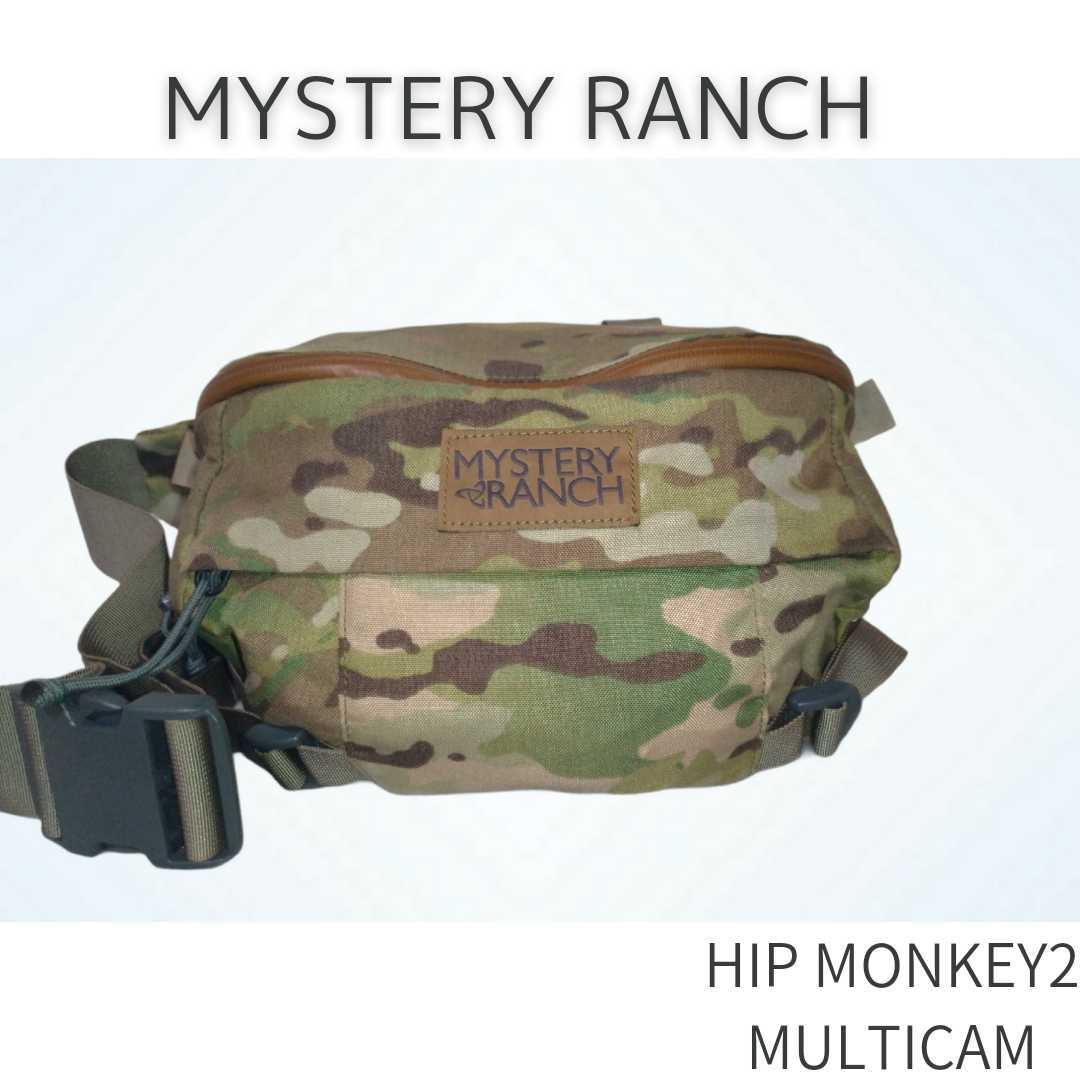 ミステリーランチ RANCH MYSTERY 美品 IN 0 インアンドアウト mystery 