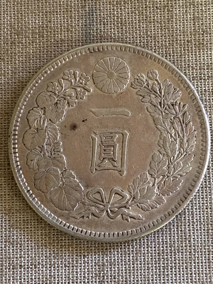 新1円銀貨 一圓銀貨 古銭 | 小型 明治36年 新1円銀貨(小型) 銀貨