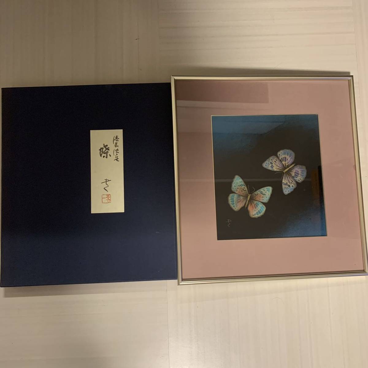 茶道具『漆塗松竹梅蒔絵花月台＋漆塗三重盃』高蒔絵 茶道
