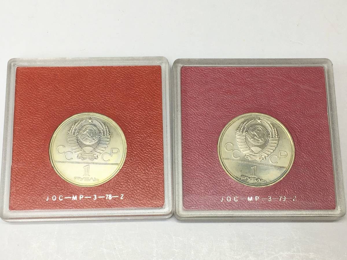 います ヤフオク アンティーク コイン 1977年 モスクワ 古銭 希少 について