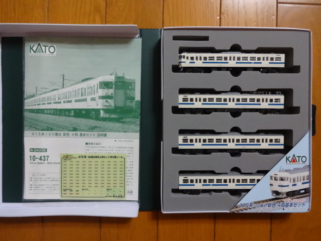 爆買い，人気SALE 並み Nゲージ KATO 415系100番台電車 常磐線 新色 4両基本セット 10-437 み シール カトー 鉄道模型 送料520円(近郊形電車)｜売買されたオークション情報、yahooの商品情報をアーカイブ公開 - オーク 近郊形電車