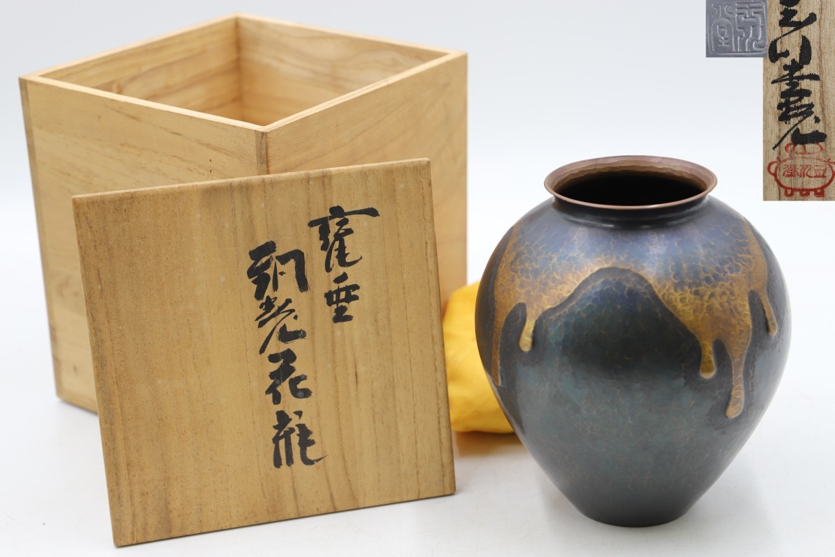 2026年最新唐銅 薄端の人気アイテム - メルカリ 唐銅 薄端 共耳山水