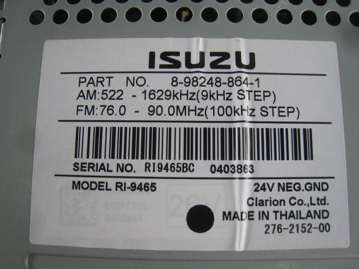 24V いすゞ純正 ラジオ オーディオ AUX AM FM イスズ 新車外し 日野