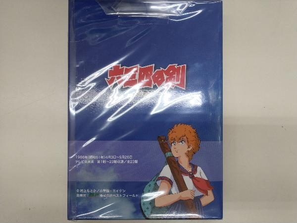 ナ*プ様 六三四の剣 DVDBOX1 〰️3セット 〈全13巻〉　帯付き ナ*プ様 六三四の剣 DVDBOX1 〰️3セット 〈全13巻〉 帯付き ナ*プ様
