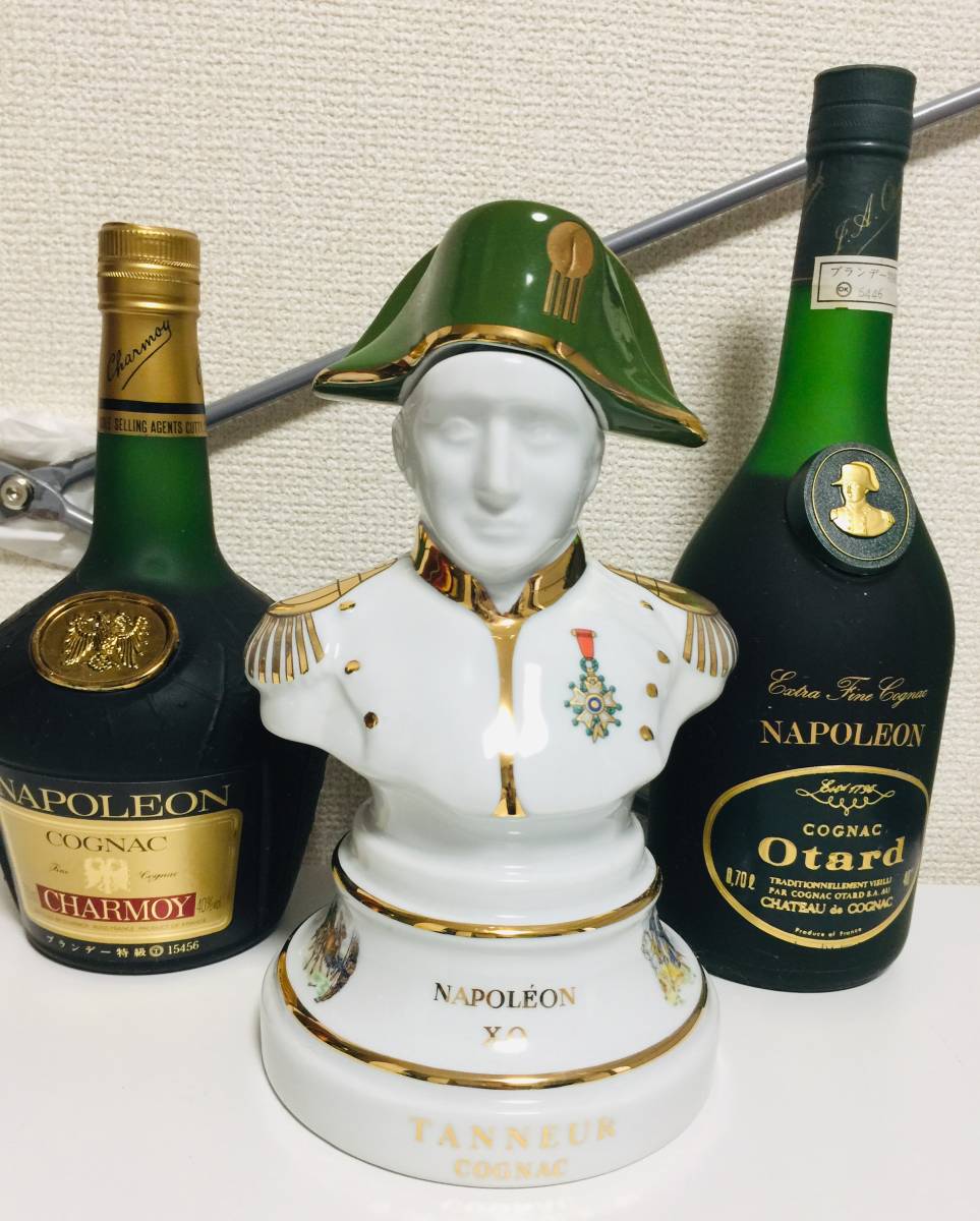 未開封】【古酒】ターナーナポレオンXO 陶器ボトル CHARMOY NAPOLEON