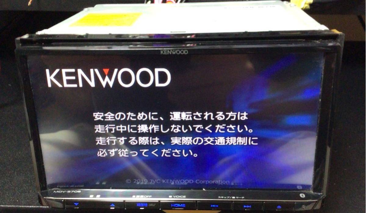☆ KENWOOD メモリーナビ MDV-L300 地図データ 2012年 【中古】