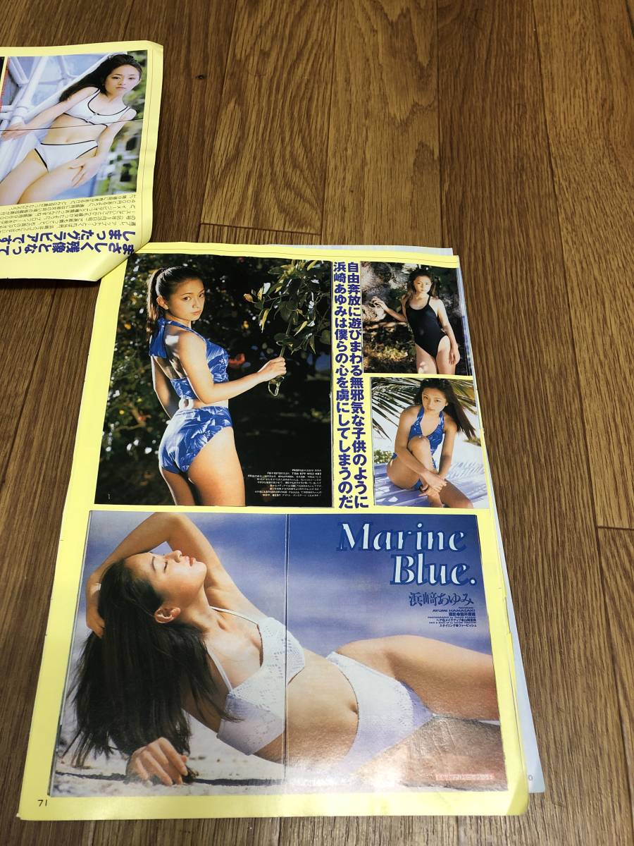浜崎あゆみ 水着 切り抜き 8ページ タレント 売買されたオークション情報 Yahooの商品情報をアーカイブ公開 オークファン Aucfan Com 浜崎あゆみ 水着 切り抜き 8ページ タレント 売買されたオークション情報 Yahooの商品情報をアーカイブ公開 オークファン Aucfan Com
