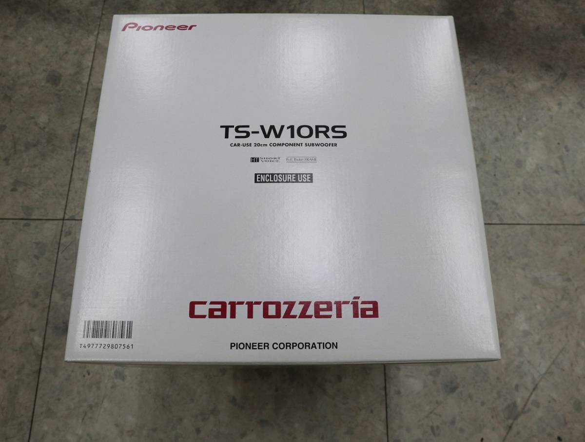 在庫処分 パイオニア カロッツェリア RSスピーカー TS-W10RS 20cmサブウーハー　ハイエンドモデル　
