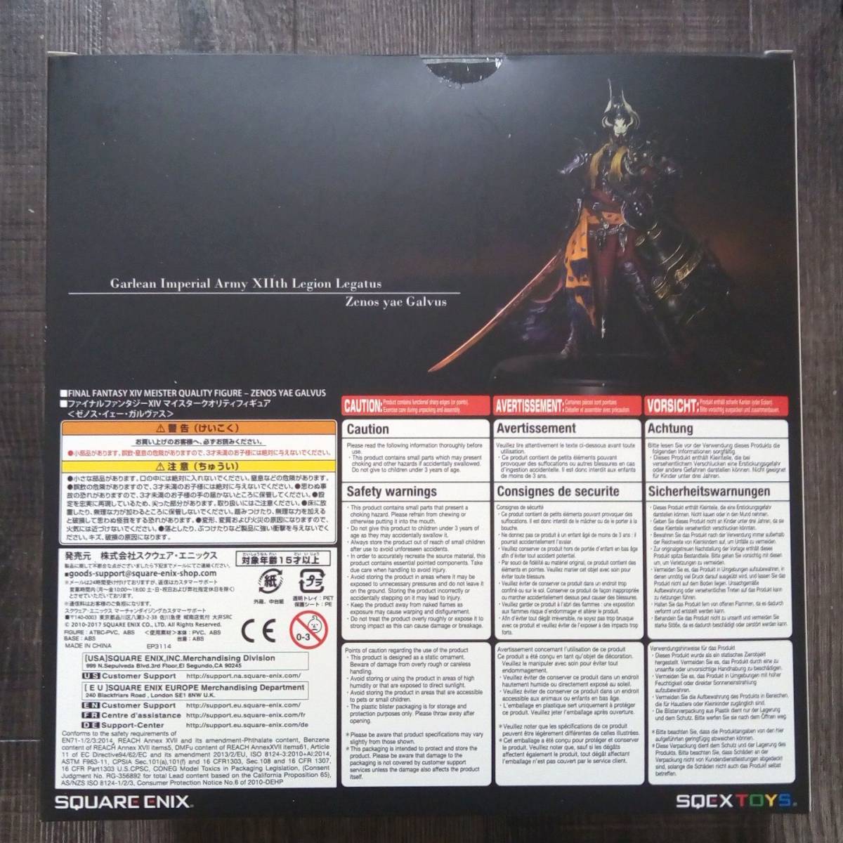 ファイナルファンタジー14 マイスタークオリティフィギュア ゼノス イェー ガルヴァス 0608 ファイナルファンタジー 売買されたオークション情報 Yahooの商品情報をアーカイブ公開 オークファン Aucfan Com