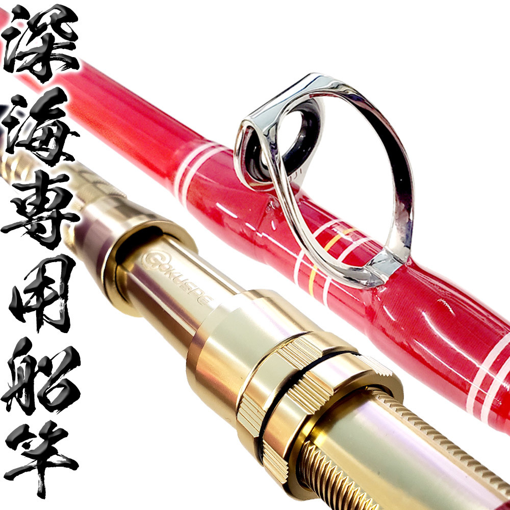 ▲SHINKAI KILLING 深海キリング 200-H(400～800号)(ori-shinkai-955061)
