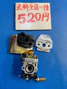 丸山 草刈のヤフオク の相場 価格を見る ヤフオク の丸山 草刈のオークション売買情報は51件が掲載されています